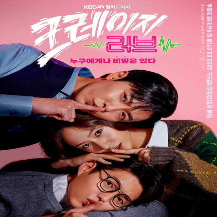 عشق دیوانه وار ، Crazy Love