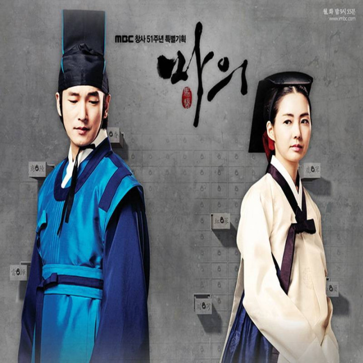 پزشک اسب Horse Doctor