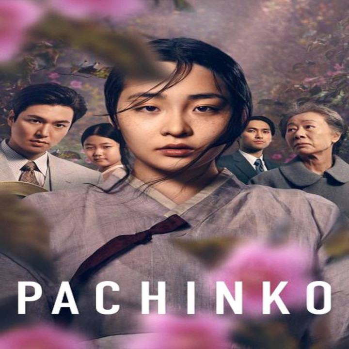 پاچینکو Pachinko (فصل اول)