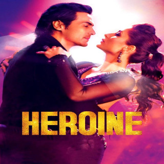 هروئین Heroine