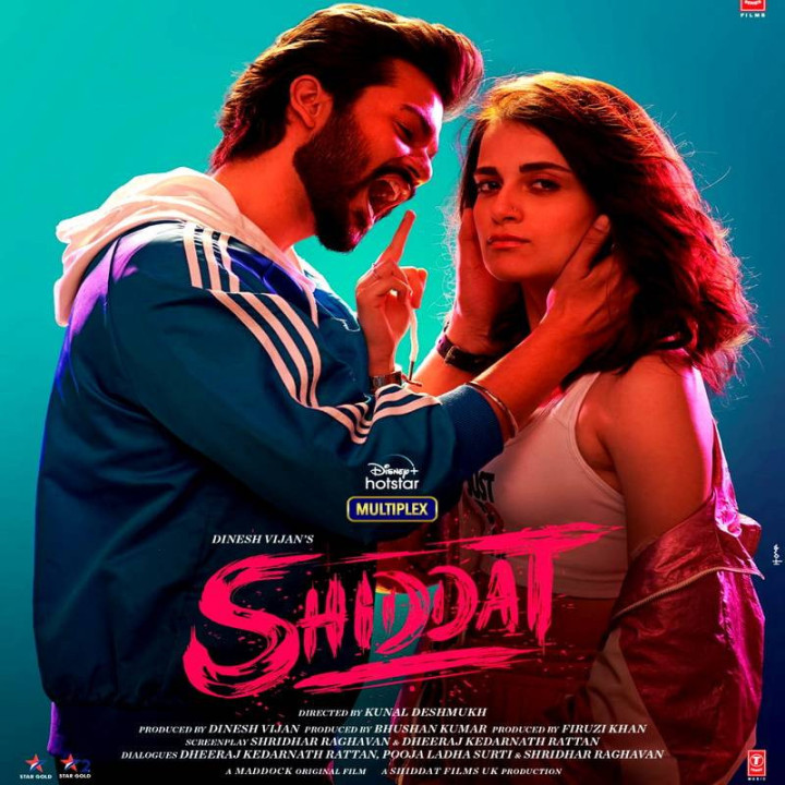 اشتیاق 2021 Shiddat