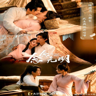 قاتل رمانتیک The Killer Is Also Romantic