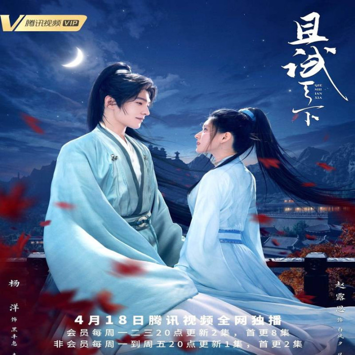 گرداننده جهان Who Rules The World