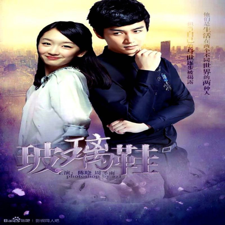 عشق و زندگی و دروغ Love Life Lie