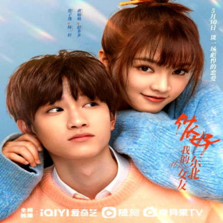 سلام دخترم Hello My Girl