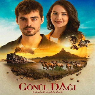 کوه دل ، Gonul Dagı