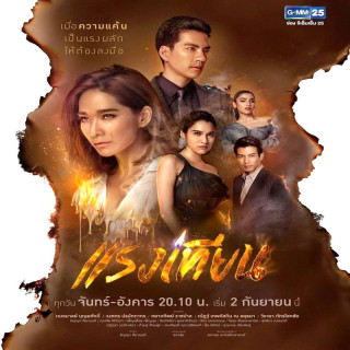 قدرت شمع Candle power