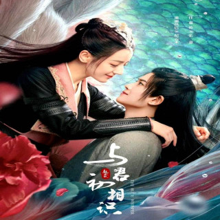 نجوای آبی ، The Blue Whisper