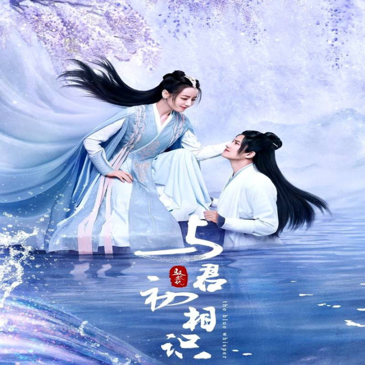 نجوای آبی ، The Blue Whisper