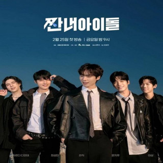 ستاره تازه کار شکست خورده Broke Rookie Star