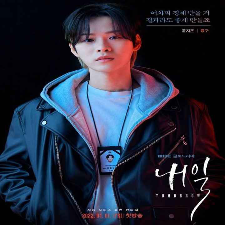 فردا 2022 ، Tomorrow 2022