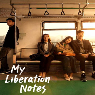 یادداشت های رهایی من ،  My Liberation Notes