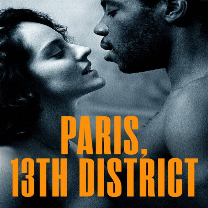 پاریس منطقه 13 Paris 13th District