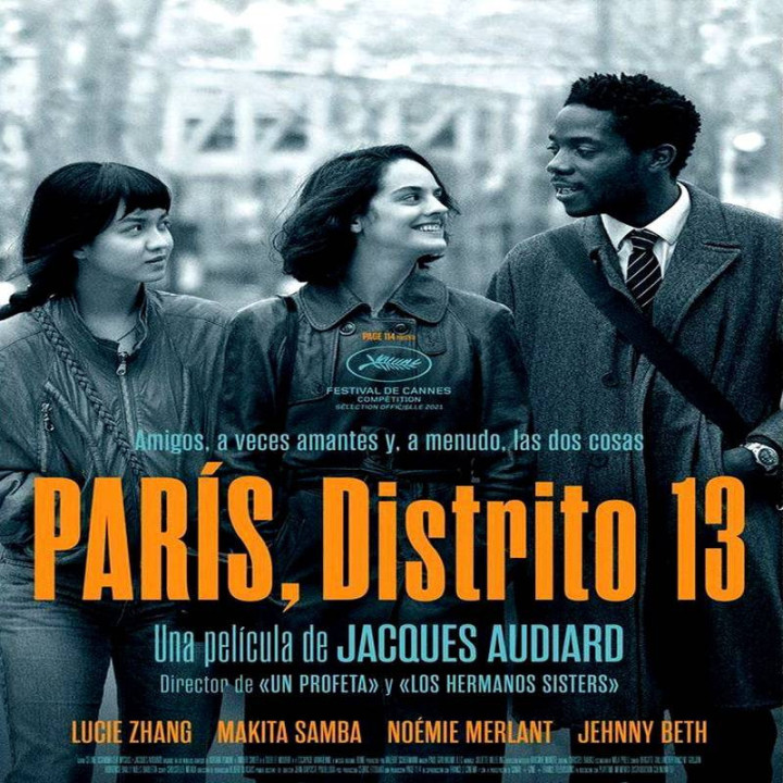 پاریس منطقه 13 Paris 13th District