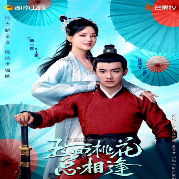 بانوی قصاب خانه The Lady in Butcher is House