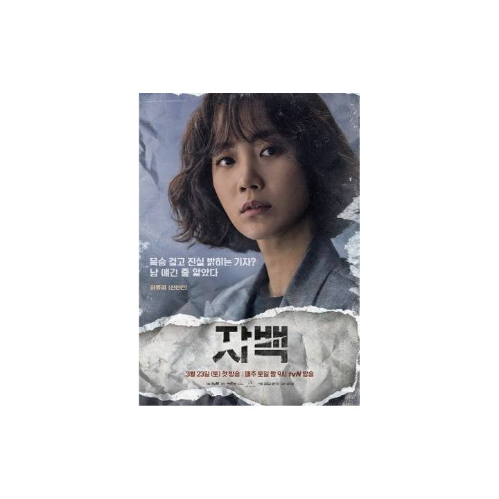 اعتراف Confession