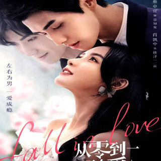 عاشق شدن 2022 Fall In Love