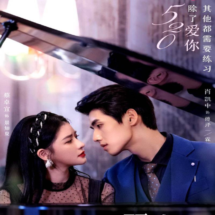 عاشق شدن 2022 Fall In Love