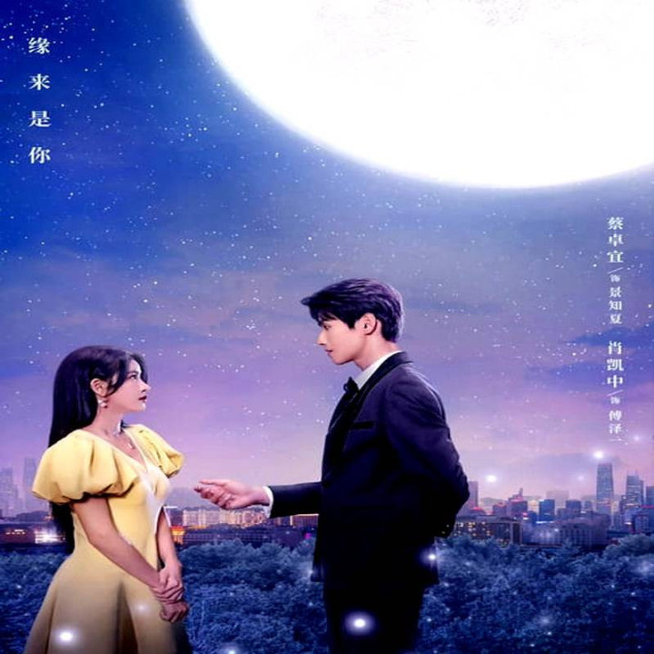 عاشق شدن 2022 Fall In Love