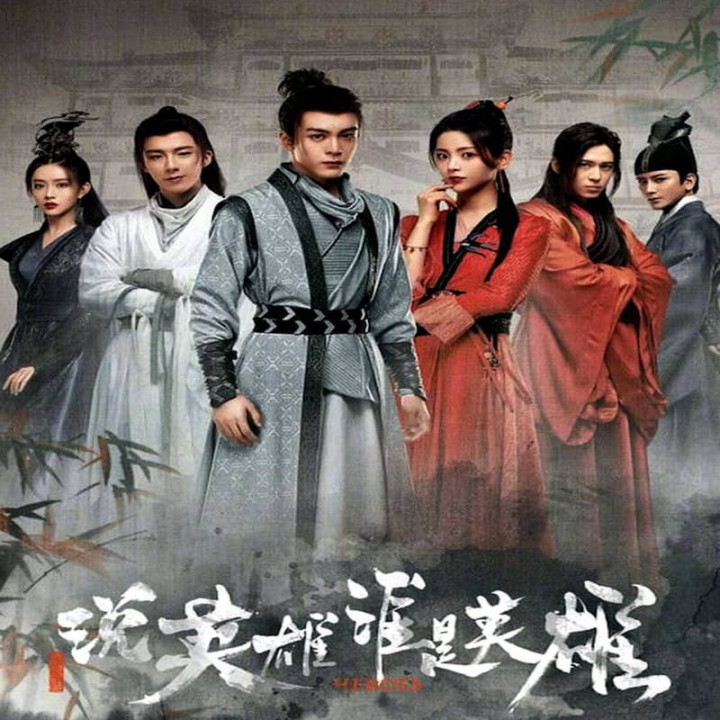 قهرمانان 2022 Heroes