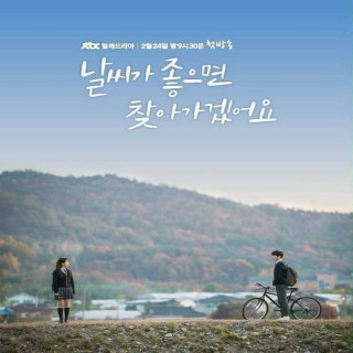 وقتی هوا خوبه (دوبله فارسی) When the Weather Is Fine