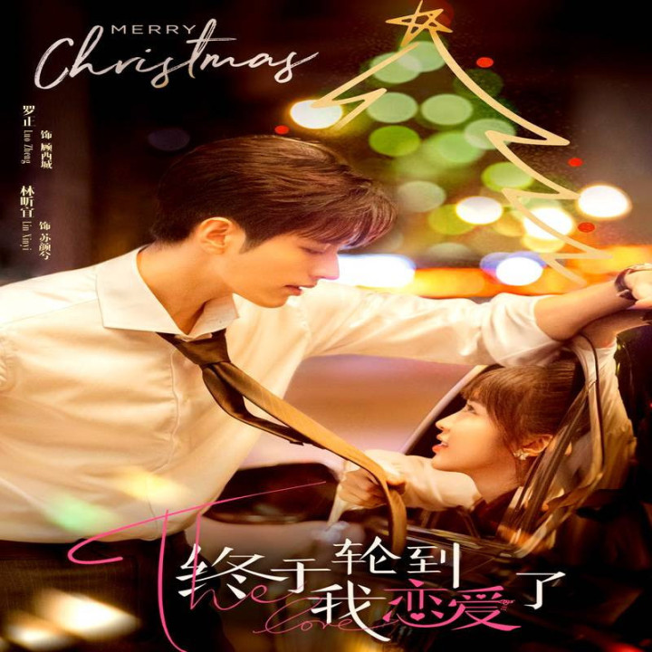 وقت عاشق شدنه Time To Fall In Love