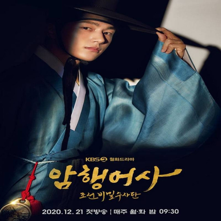 مامور مخفی سلطنتی (دوبله فارسی) Secret Royal Inspector