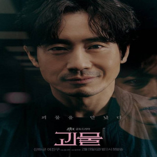 فراتر از شیطان (دوبله فارسی) Beyond Evil