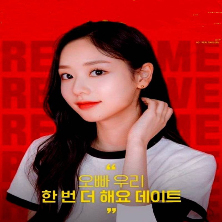 حقیقت زمان عشق Real:Time:Love