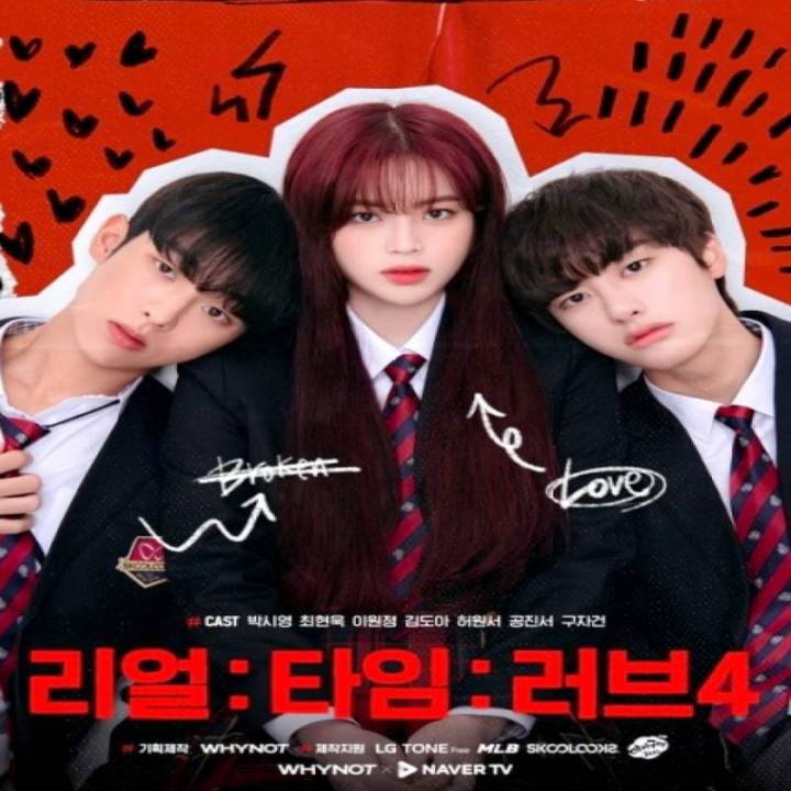 حقیقت زمان عشق Real:Time:Love