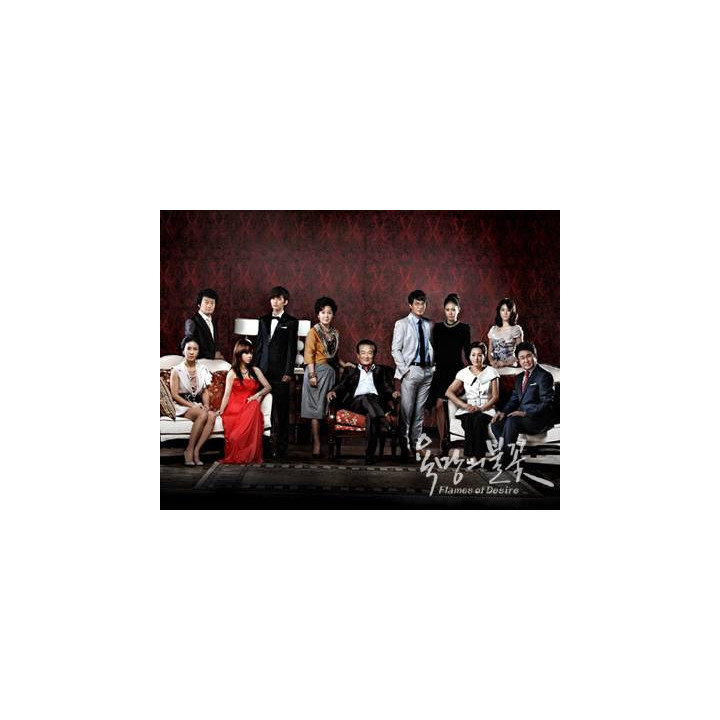 شعله های جاه طلبی Flames of Desire