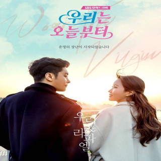 ووری باکره، Woori The V