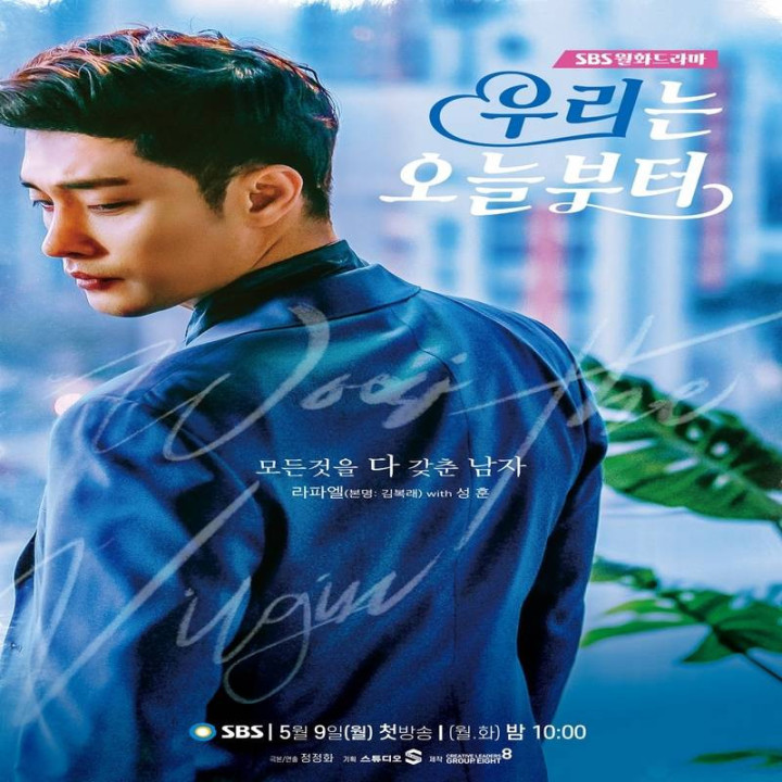 ووری باکره، Woori The V