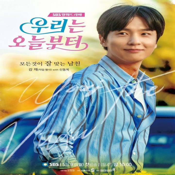 ووری باکره، Woori The V