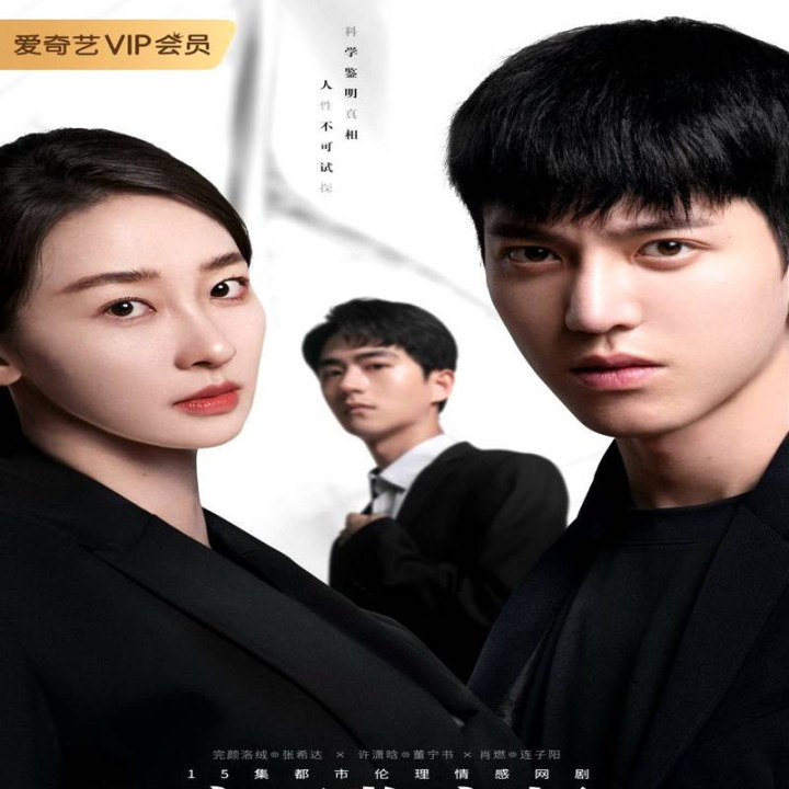 آزمایش اصالت PaternityTester