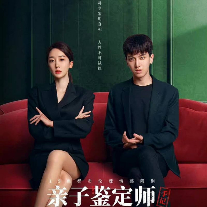 آزمایش اصالت PaternityTester