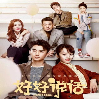 پیوند Simmer Down