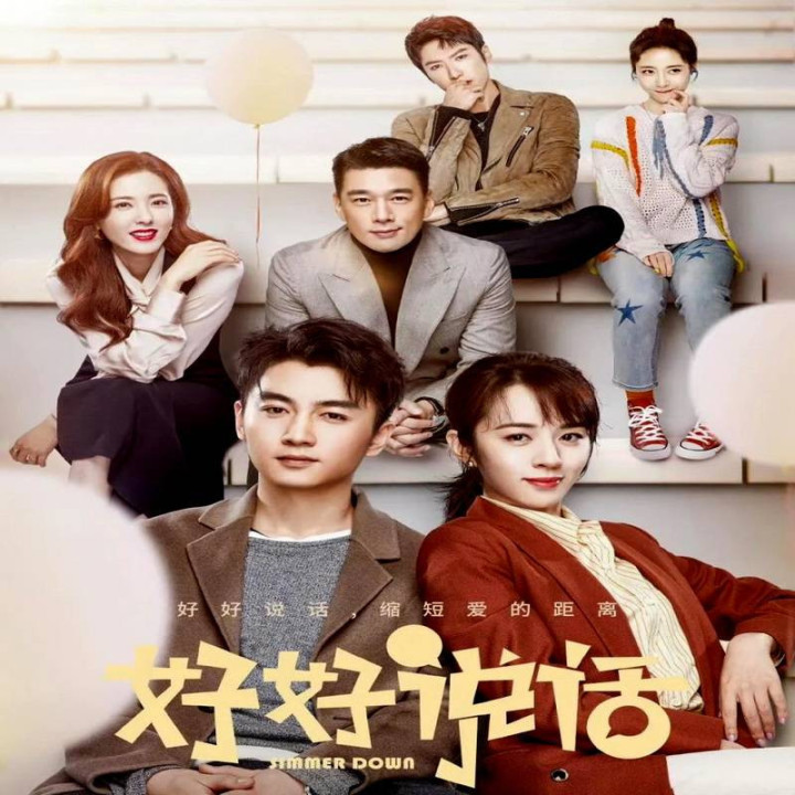 پیوند Simmer Down