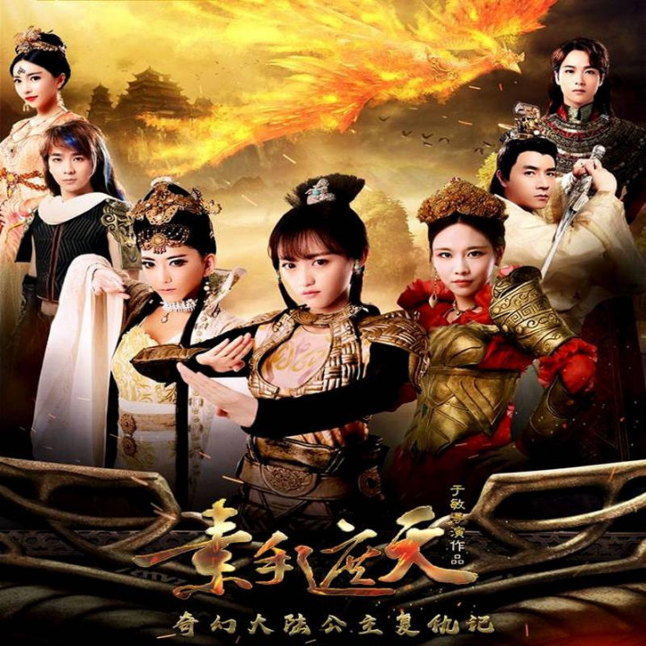 آسمان را بپوشان Cover the Sky