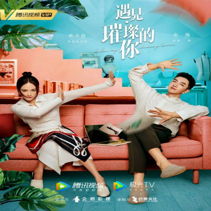 سلام عشق درخشان من Hello My Shining Love