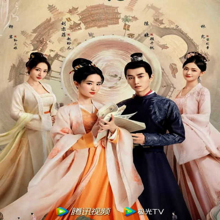 یک رویای باشکوه A Dream of Splendor