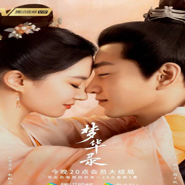 یک رویای باشکوه A Dream of Splendor