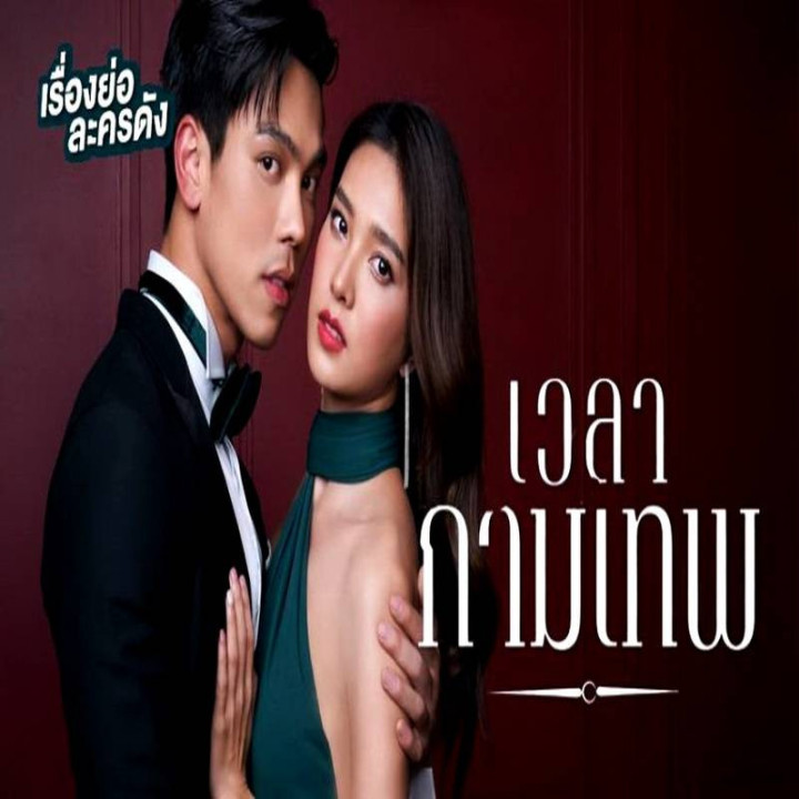 خواستگاری عشق The Love Proposal