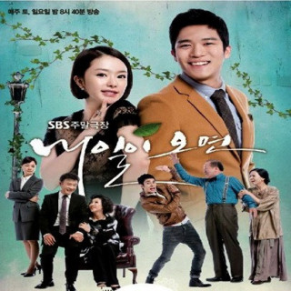 اگر فردا بیاید If Tomorrow Comes