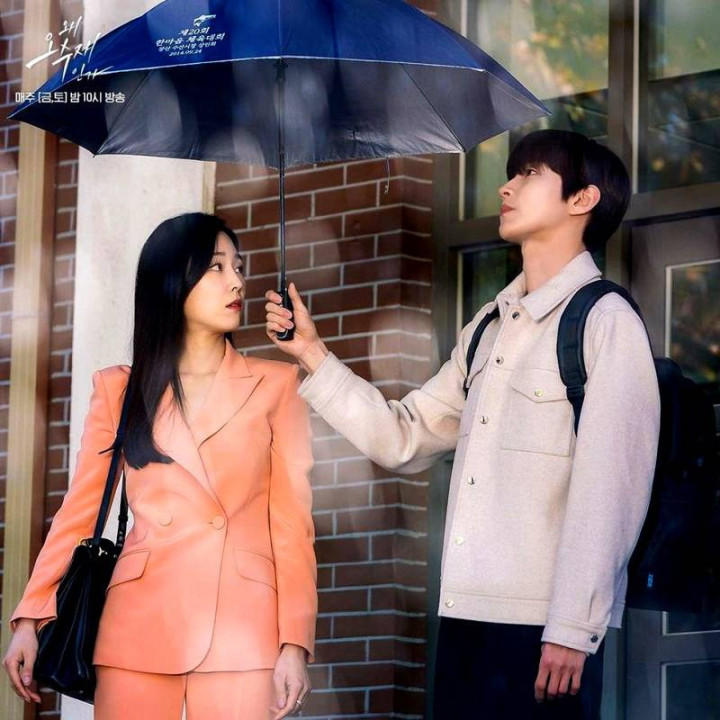 چرا او  Why Her