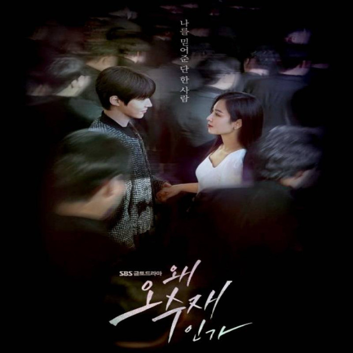 چرا او  Why Her