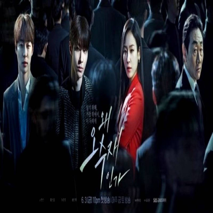 چرا او  Why Her