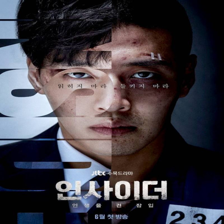 نفوذی ، Insider 2022