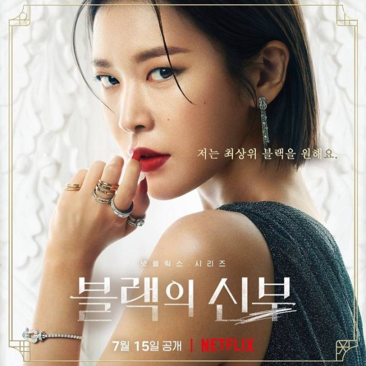 ازدواج مجدد و آمال و آرزوها Remarriage and Desires 2022