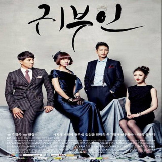 بانو Noble Woman